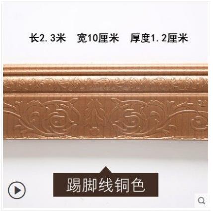 Zelfklevende plint muursticker grens decoratie strip plafond sticker plint taille lijn 3D driedimensionale foam soft: NO  06