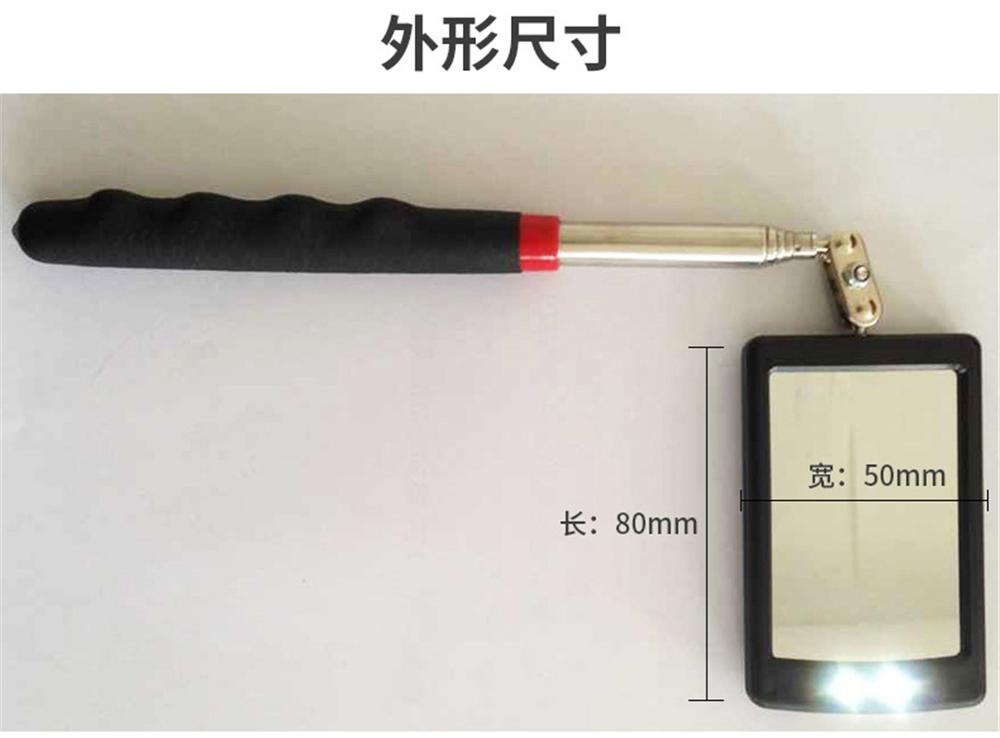 Adjustable Vehicle Bottom LED Telescopic Inspection Mirror Amplification Detection Mirror LED Emergency Lamp Outdoor Lights