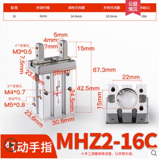 1Pcs Pneumatische Vinger Cilinder MHZ2-10 MHZ2-16 MHZ2-20 MHZ2-25 MHZ2-32 MHZ2-40 MHZ2-D MHZ2-S Masker Machine Cilinder MHZL2 HFz16: Grey