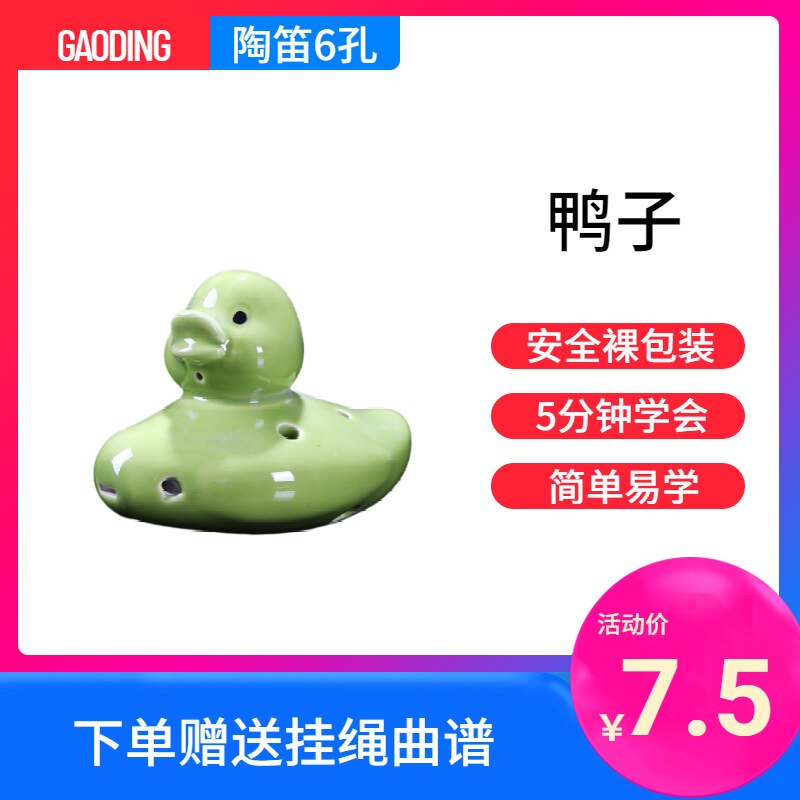 Ocarina 6-Gat Keramische Speelgoed Cartoon Dier Stijl Fluit Fluitje Ornamenten: Green duck