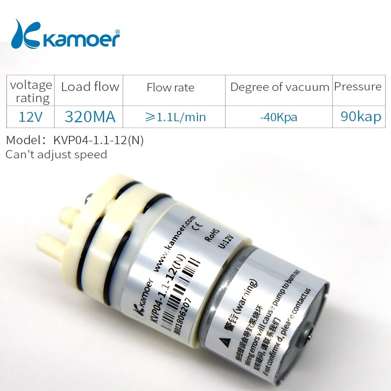 Kamoer KVP04 mini vacuum pump: KVP04-1.1-12(N)