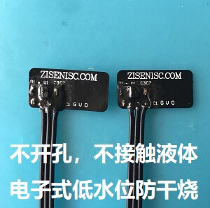 Non-contact Flexible Capacitance Liquid Level Sensor Water Tank Low Water Level Sensor Anti-drying
