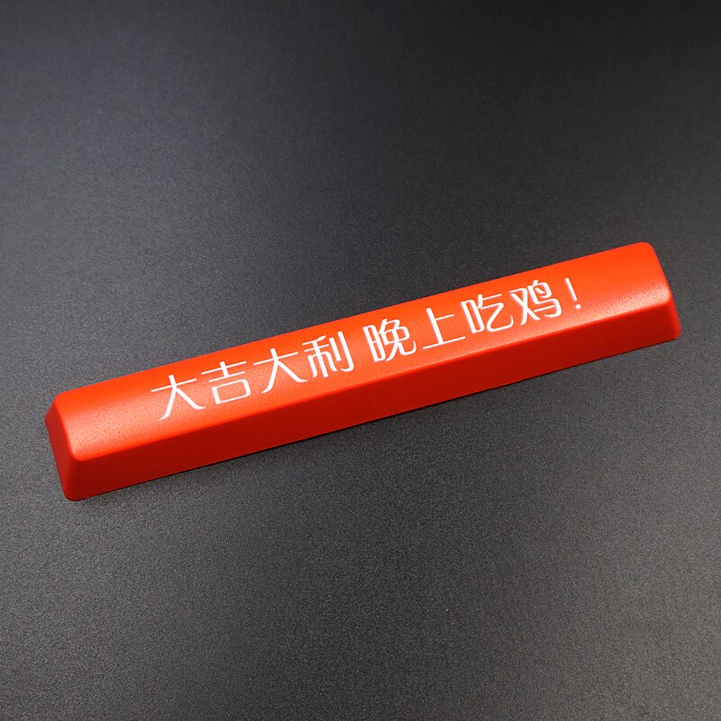 1 stuk abs aangepaste persoonlijkheid verlichte toetsen voor ducky ajazz filco gaming mechanisch toetsenbord cherry mx switch 6.25x spatiebalk: Rood