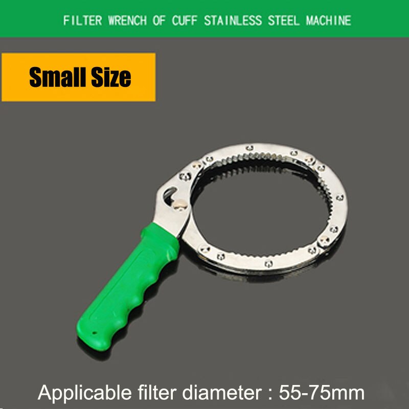 Universal Adjustable Car Engine Oil Filter Wrench Removel Tools Chain Grip Key Wrench Grip Spanner Plier Car Repair Tools: Small Size