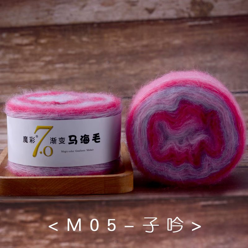 1 pz = 50g colore magico di alta qualità graduale Ghana amoroso mohair filato di lana peluche lana bene uncinetto filato per maglieria a mano seta mohair: 1pezzi     05