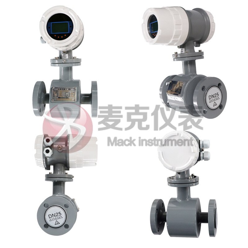 Sanitary electromagnetic flowmeter Clamp electromagnetic flowmeter Explosion-proof electromagnetic flowmeter