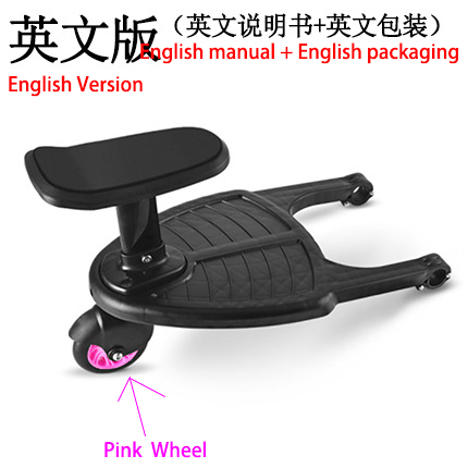freundlicher Kinderwagen Pedal Adapter Zweite Art Hilfs Anhänger Zwillinge Rolle Tramper freundlicher Stehen Platte mit Sitz: Englisch Rosa
