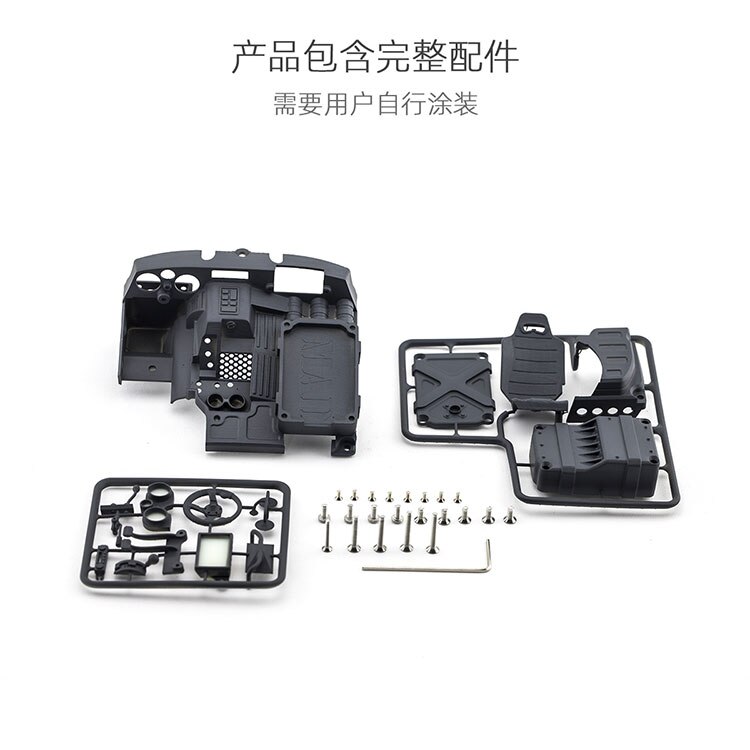 Radio control RC parts MAD Capra 1.9S AXI03004 body cage option upgrade parts: interior set