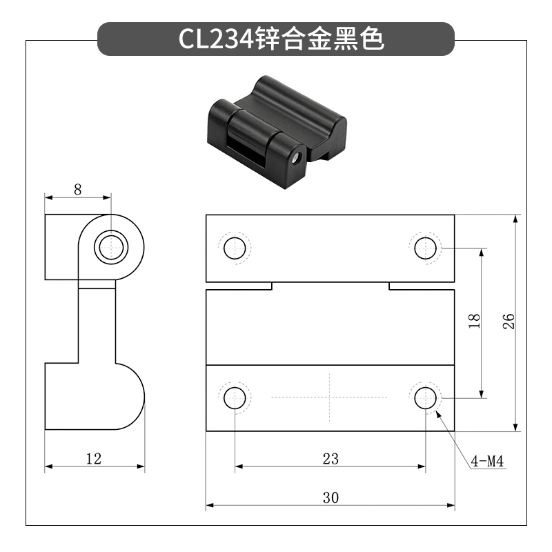 Stainless Steel Hinge Distribution Box Cabinet Door Hinge CL234 Zinc Alloy Cabinet Hinge Industrial Hinge: black