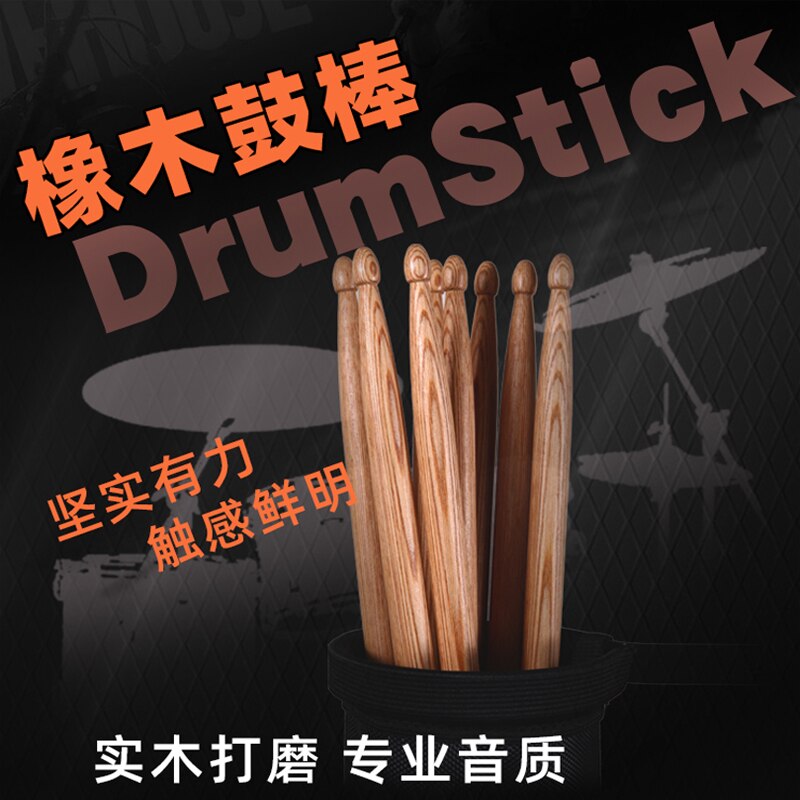 Digital Electronic Drum Stick Foot Pedal Practice Drum Set Trigger Electron Diy Kit Bateria Musical Music Equipment