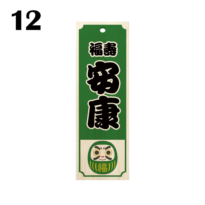 Japanse stijl restaurant decoratieve houten bord sushi winkel creatieve bamboe hout gravure voedsel menu uithangbord deur decor teken: Rood