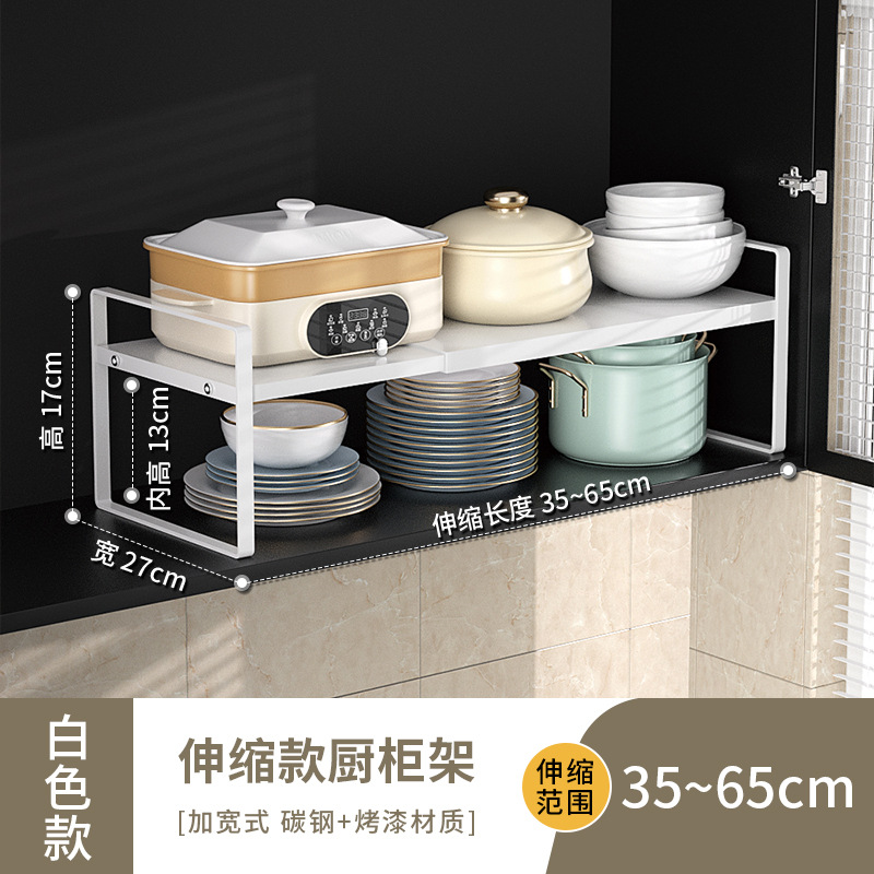 Kitchen Storage Rack Expandable Cabinet Layered Storage Rack Household Seasoning Sorting Storage Rack Multifunctional: Light Silver