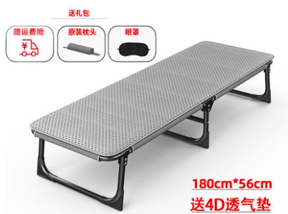 Home Simple Folding Bed Self-driving Travel Portable Camp Bed Office Lunch Break Beach Bed: 11