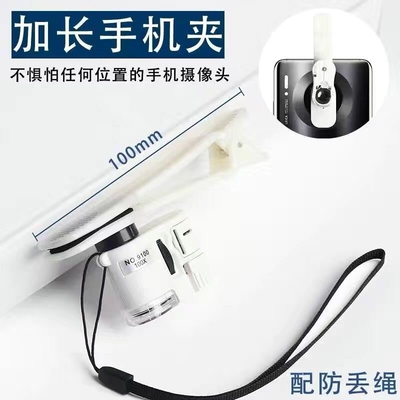 55x handy microscope magnifying glass with led light, universal mobile magnifying glass, macro lens, zoom camera clip