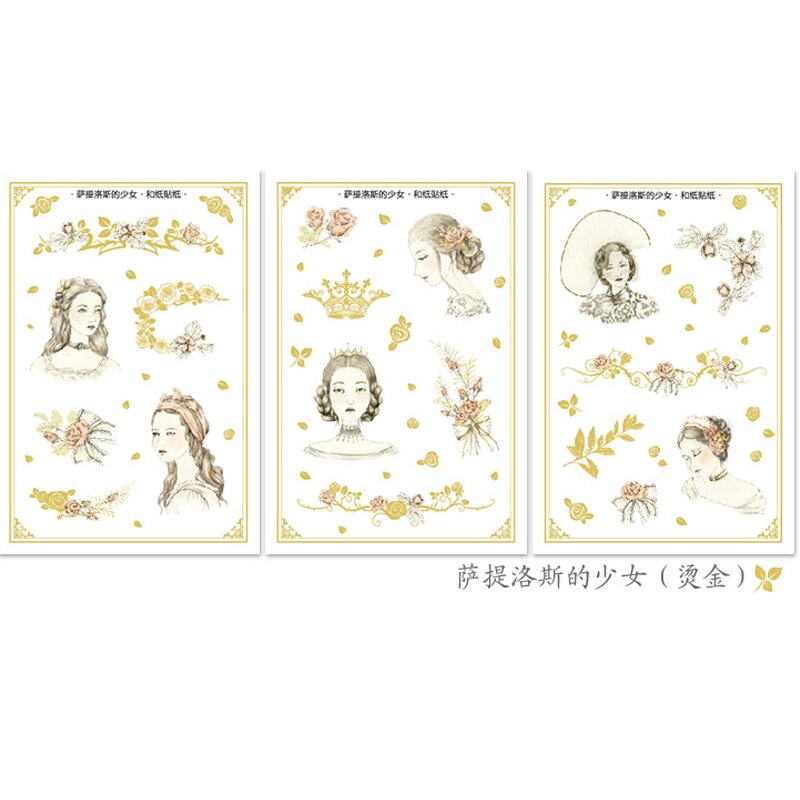 3pcs/pack Retro Girl Feelings DIY Album Stickers for You Kawaii Boullet Journal Sticker Stationery Materiales Escolares: Maiden of Satillos