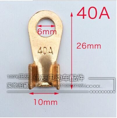 2pcs Electric vehicle battery connector terminal gasket pure copper connector motorcycle battery connector wire connector ear: Ivory