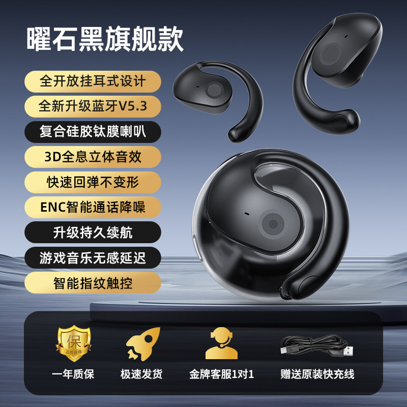 Ear-Hook Wireless Bluetooth Earphones Comfortable to Wear Small Coconut BallT2Smart High Sound Sports Gaming Earphon: Default Title