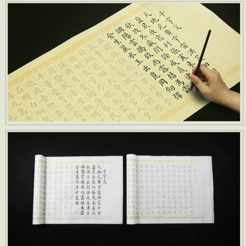 Yan Zhenqing Small Regular Script Calligraphy Copybook Chinese Thousand-Character Classic Calligraphy Copybook for Beginner