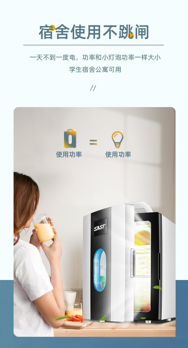 Small 12L Mini Car Refrigerator Refrigeration Freezer Car Dual-purpose Silent Large Capacity