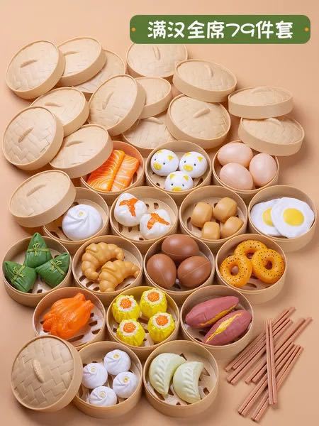 Kinesisk mad og vestlig mad skiver 84 stykker børn leger hus køkken dampet fyldt bolle skiver ris dumpling st: Mand hanquan banket 79 stykker