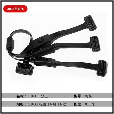 Ultra-thin Car OBD2 Cable Extension Cable OBD Flat Cable 16 Pin 16 Core: 10 Type 0.6M