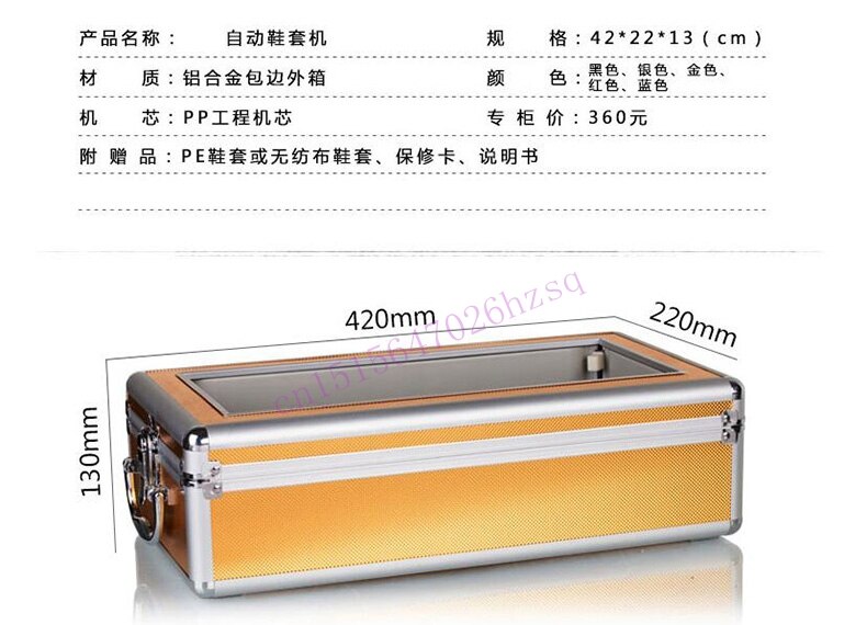 JIQI Shoe cover machine Anti beriberi contagion Convenient Efficient Portable Durable Shoe Cover Dispenser