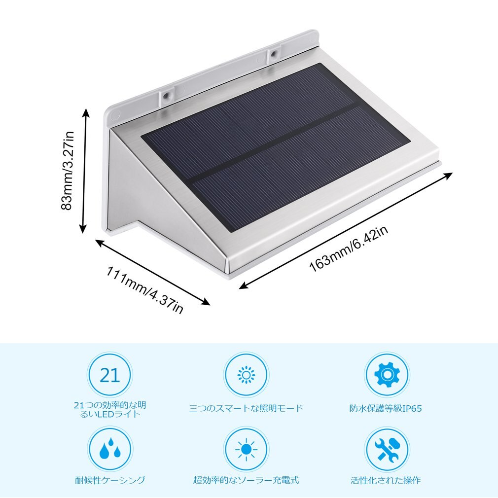 Icoco 21 ledet 330lm bevegelsessensor innebygd batteri energibesparende lang levetid multifunksjons aktivert solsikkerhet vegglampe