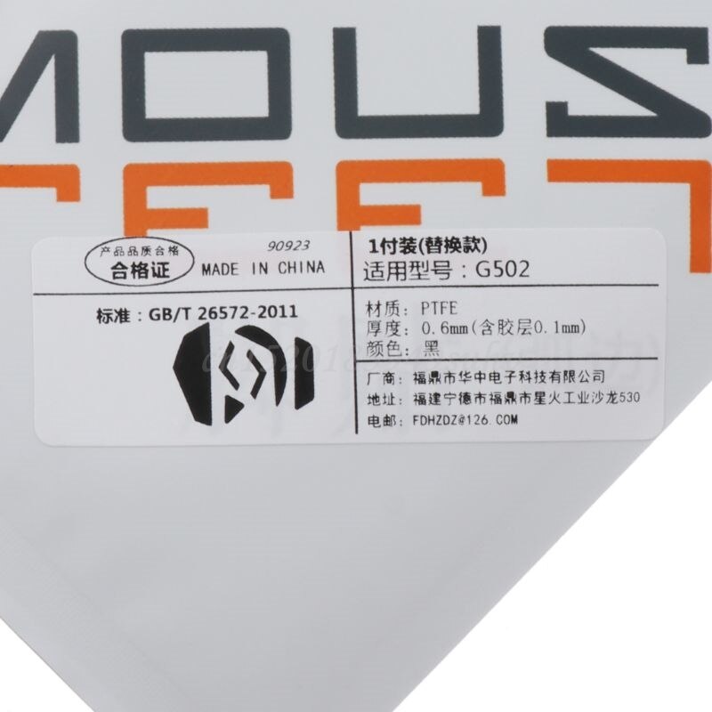 1 Set 0.6mm Curve Edge Mouse Feet Mouse Skates for Logitech G502 Mouse
