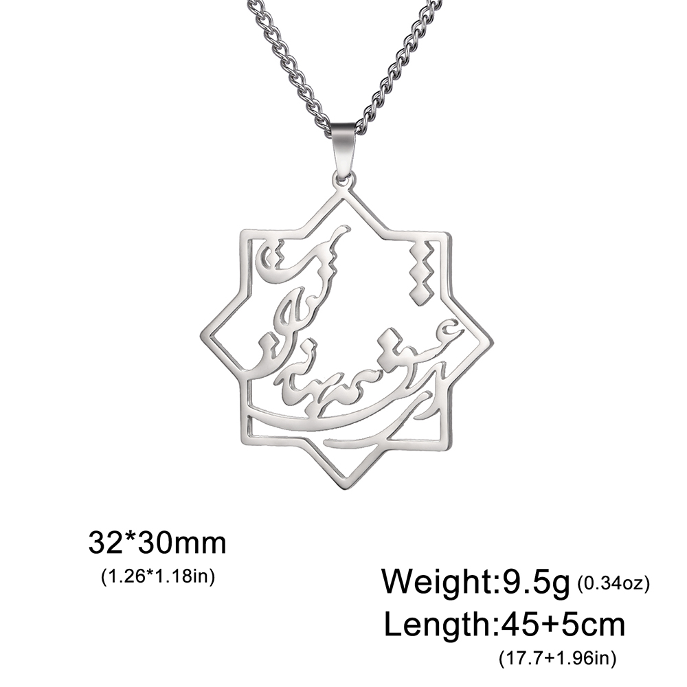 Dawapara Negen Punt Bahai Bahaism Ster Ketting Perzische Kalligrafie Farsi Parsi Hanger Roestvrij Stalen Sieraden: Zilver / Licht Geel Goud Kleur