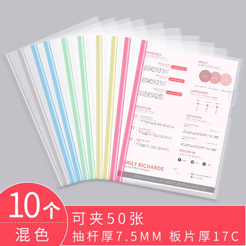 A4 Project Folder Report Document Files Folders Color Clip Bar Files Presentation(80pcs): Assortment