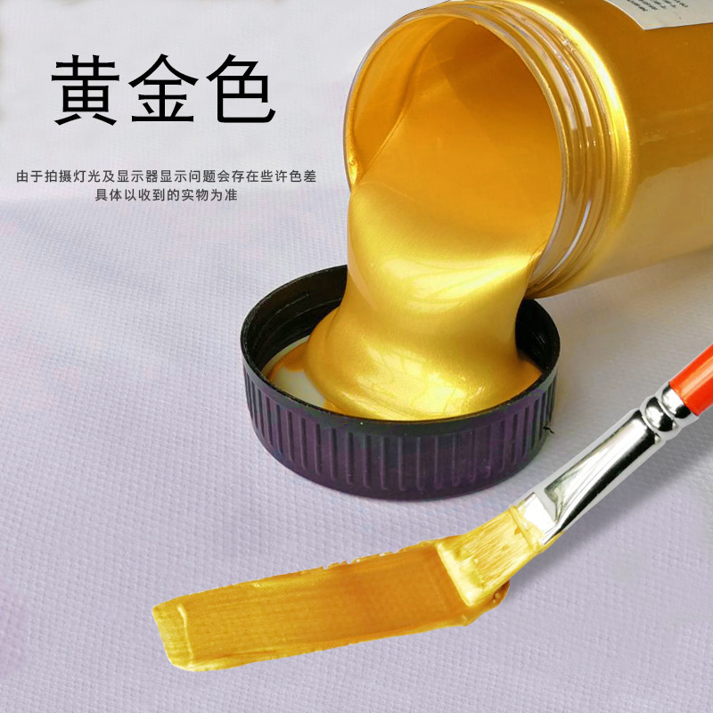100ml Gold Paint Metallic Acrylic Paint,waterproof Not Faded for Statuary Coloring DIY Hand Clothes Painted Graffiti Pigments: Yellow gold