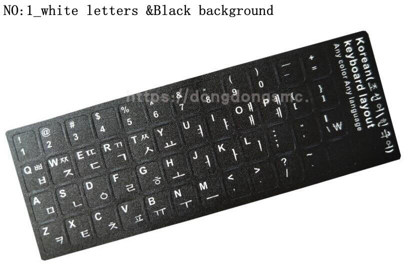 ! Korean keypad label stickers, Eco-environment Plastic Korean keyboard stickers for Laptop/computer: 1