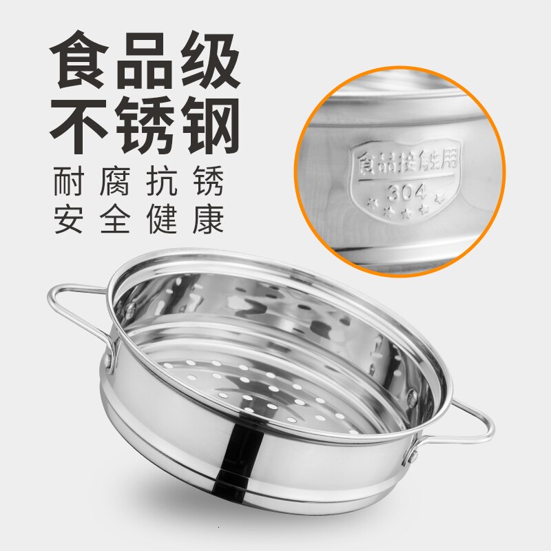Stainless steel food steamer pan small steamed drawer mini milk pot electric pot thickening deepened steamer cage 18-32cm