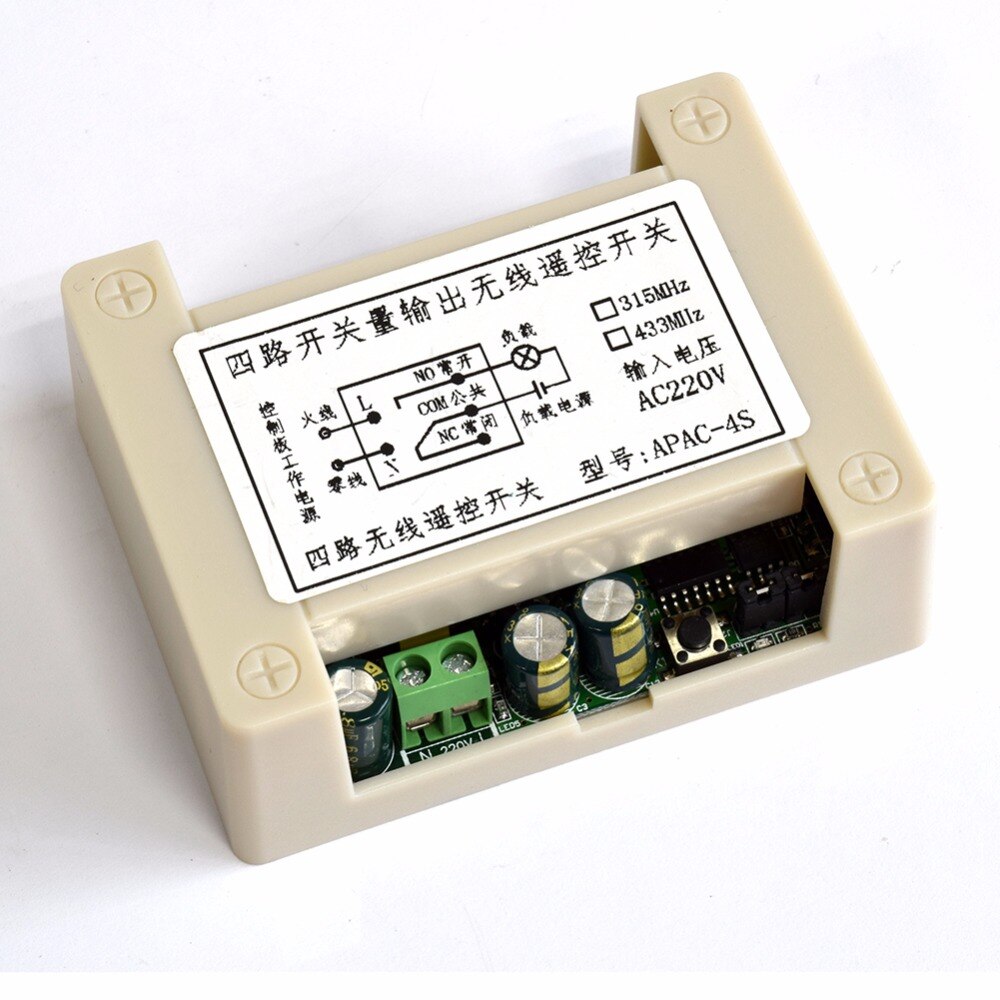 ALARMEST smart home 4CH relay output for control small home appliances for G90B wifi alarm house security systems