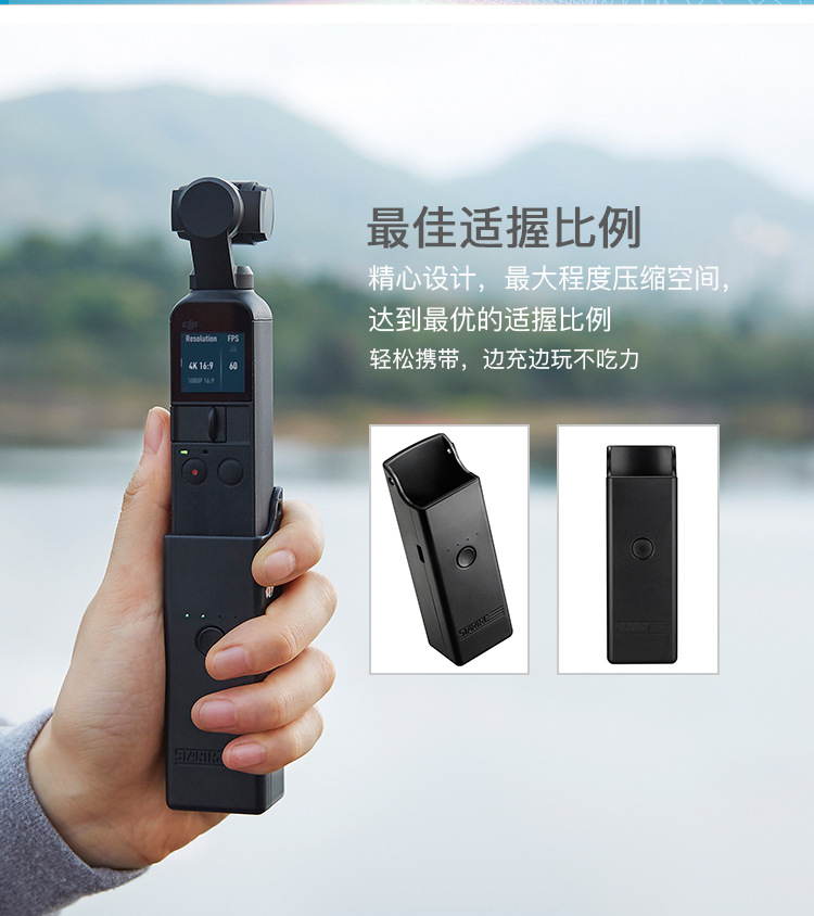 Gimbal Charger Power Bank Stand - USB Type-C Portable Holder for DJI Osmo Pocket