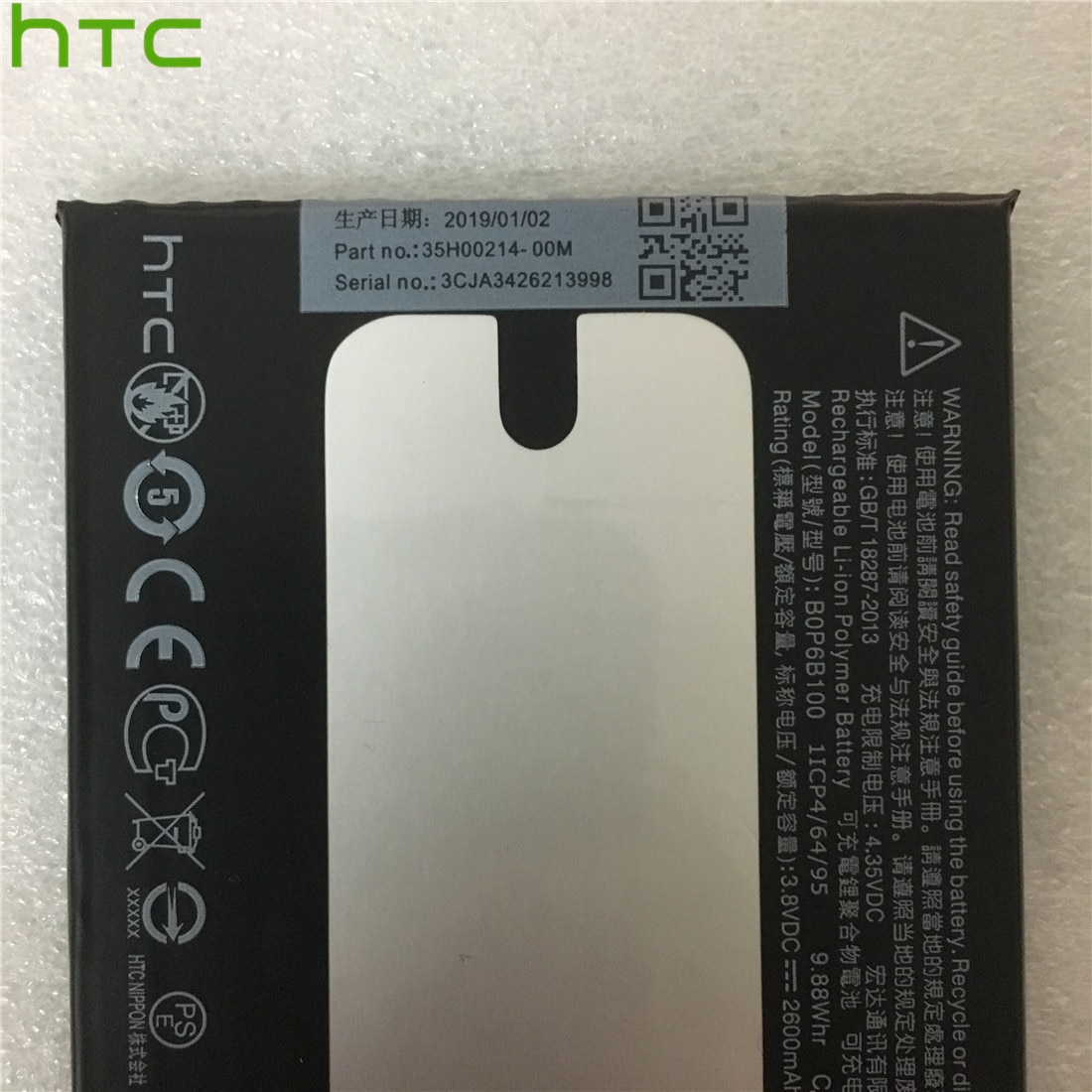 100%  originale højkapacitets bop 6 b 100 batteri  b0 p 6 b 100 til htc one 2 m8 batteri  e8 m8x m8 x en 2 w8 m8sd m8t m8w m8d m8sw m8st