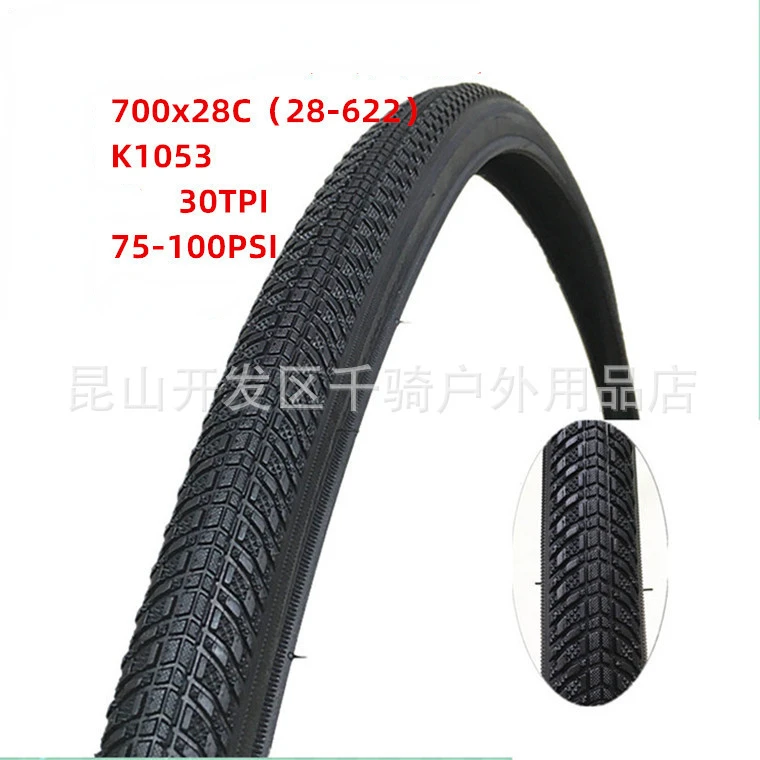 K1053 cykeldäck 700 racercykeldäck 700c 700*28c / 32c / 35c / 38c bicicleta pneu ultralätta däck med lågt motstånd och dränering: Vit / 1.375 "