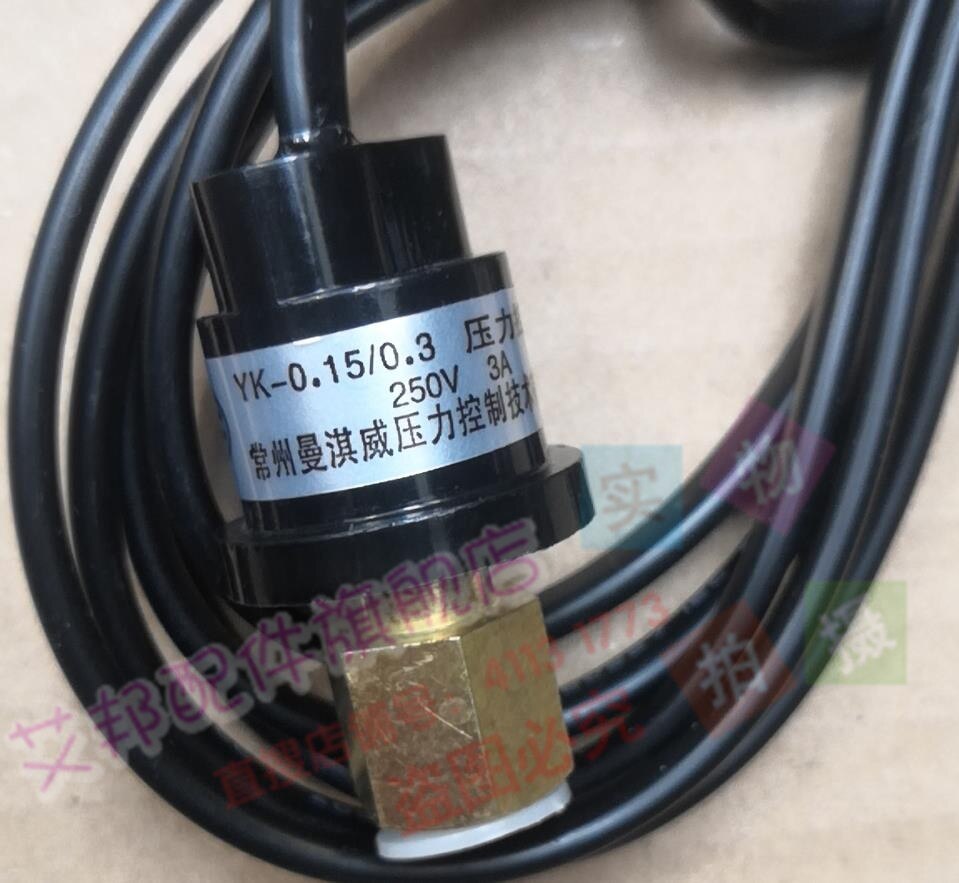 Air Conditioning High-Pressure Low-Pressure Pressure Switch Manqiwei YK-1.9/1.6,YK-0.15/0.3mpa
