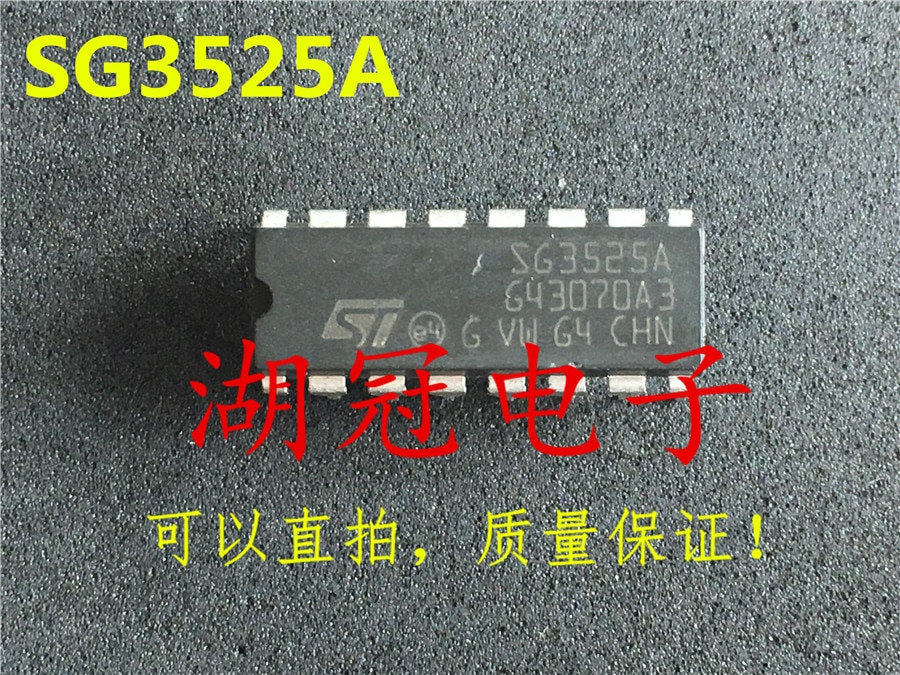 SG3525 SG3525A