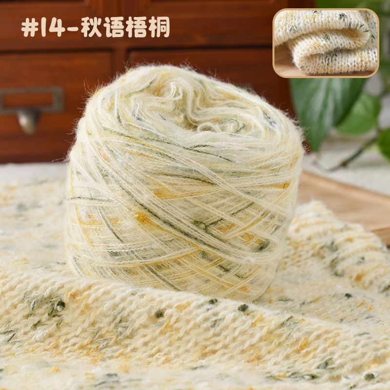 Gradient Cake Section Dyed Yarn Silk Section Dyed Mohair Yarn Hand Woven Wool Sweater Scarf DIY Hat Shawl Mohair for Crochet: Verde
