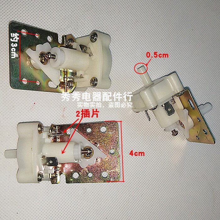 1pcs automatic washing machine electronic water level sensor water level switch water level control straight head 4 level DC6V