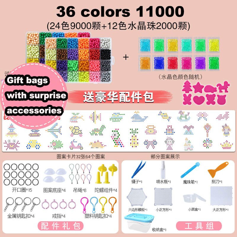 Hama-caja de plástico de 15000 piezas para niños, cuentas de agua Perler, Spray Aqua Magic, 3D, educativo, rompecabezas, accesorios, Juguetes: 36colors 11000