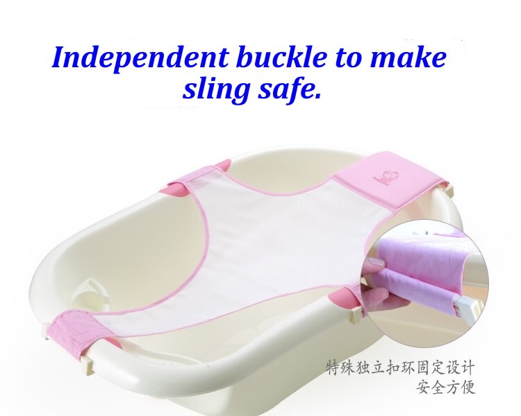 Adjustable Baby Bathtub Sling Foldable Baby Bath Tub Pad Portable Baby Bath Tub Accessories Cross Non-Slip Safety Sling YP05s