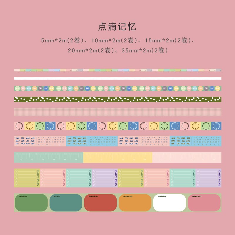 1set/lot Decorative Adhesive Tapes Pick up light track Scrapbooking DIY Paper Japanese Stickers 2M: diandijiyi