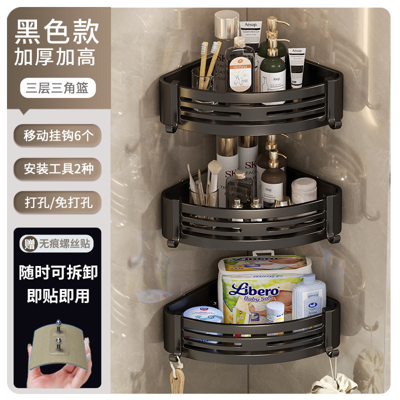 1-2PCS Shower Corner Shelf with Hook Towel Bar No Drill Space Aluminum Shower Storage Rack Bathroom Organizer: Rose Gold