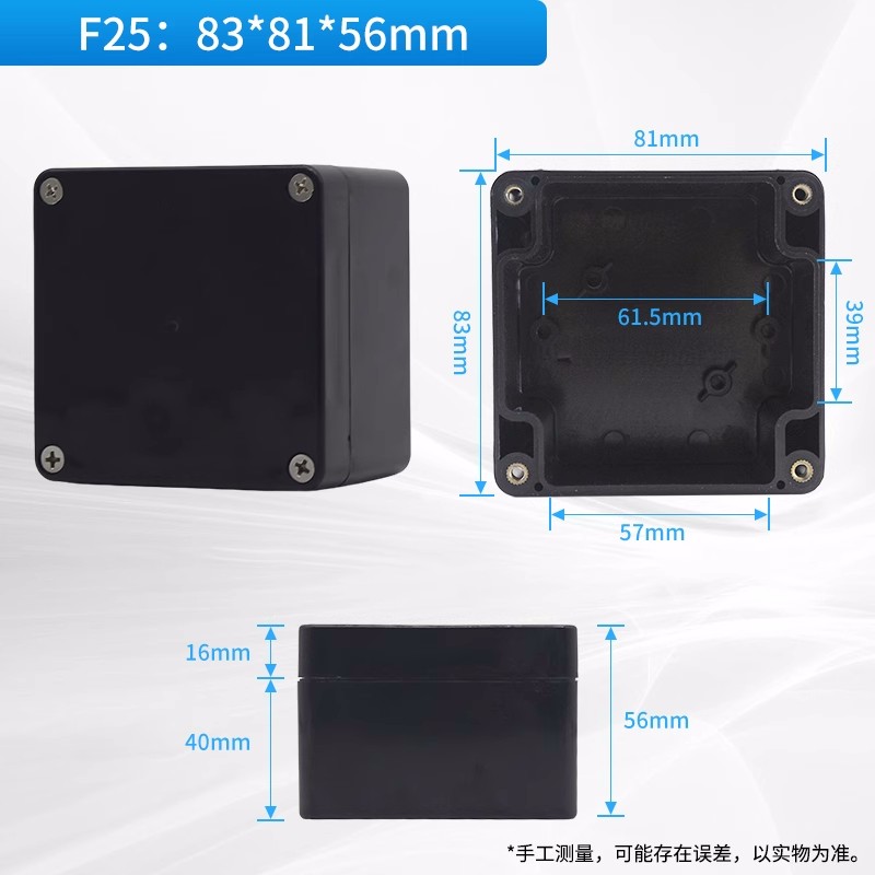 Caja de conexiones eléctricas a prueba de agua IP67, cajas de proyectos de plástico ABS negro, caja de proyectos electrónicos DIY, caja de fuentes de alimentación 290: Gris
