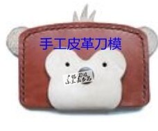 Accessori per pacchetti in pelle fatti a mano: monkey