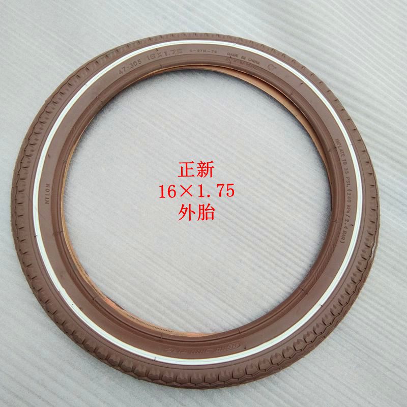 16" folding bicycle tire folding bicycle tire BMX tire brown 16*1.75 bike tire