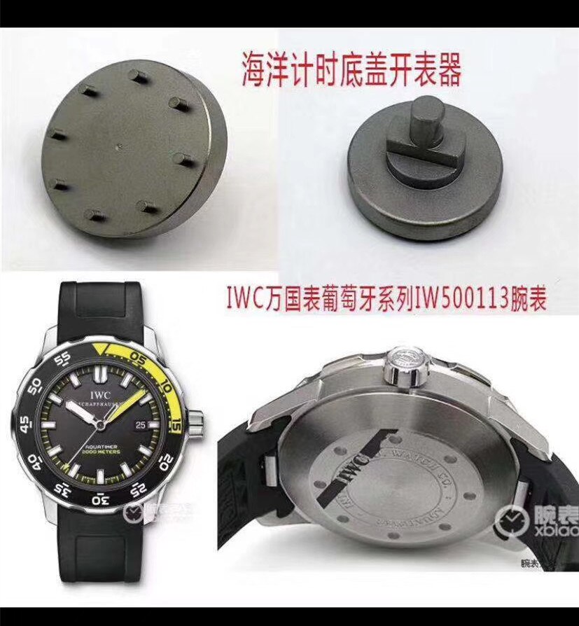 Watch Repair Tool IW Watch Back Case Opening Tool Case Back Remover For Watches