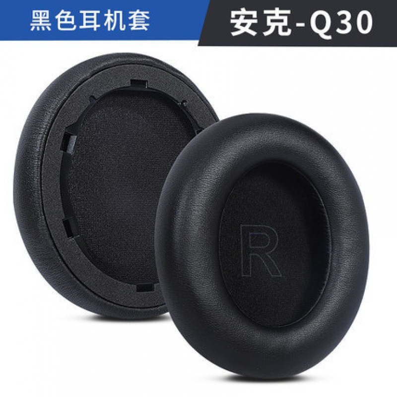 Para anker soundcore life q20 q30 q35 protetores de ouvido originais com fivela fones de ouvido almofadas de espuma de memória alta qualidade0416: Preto